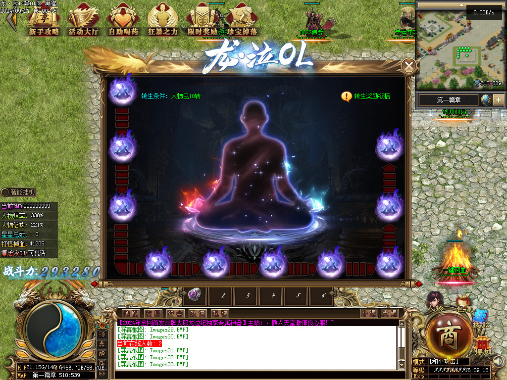 Images35.BMP