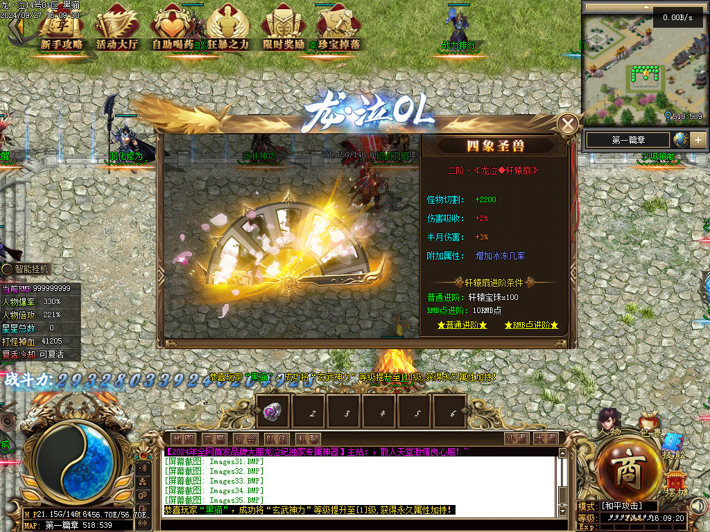 Images37.BMP