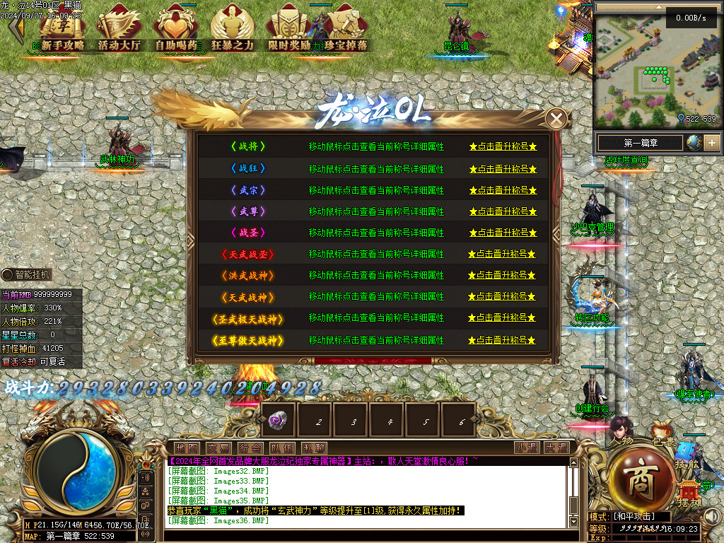 Images38.BMP