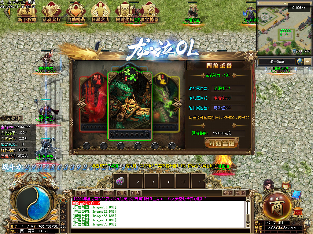 Images36.BMP