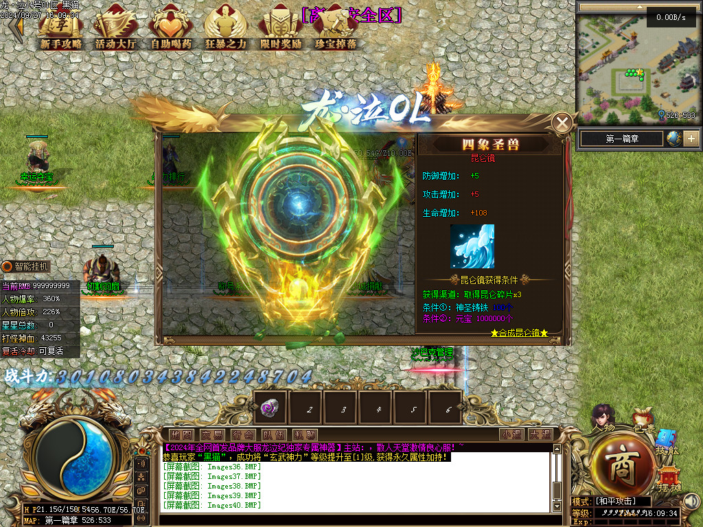 Images42.BMP