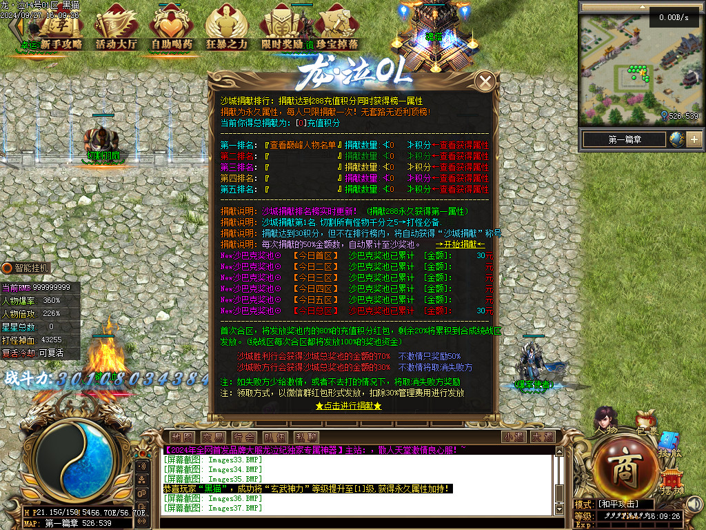Images39.BMP