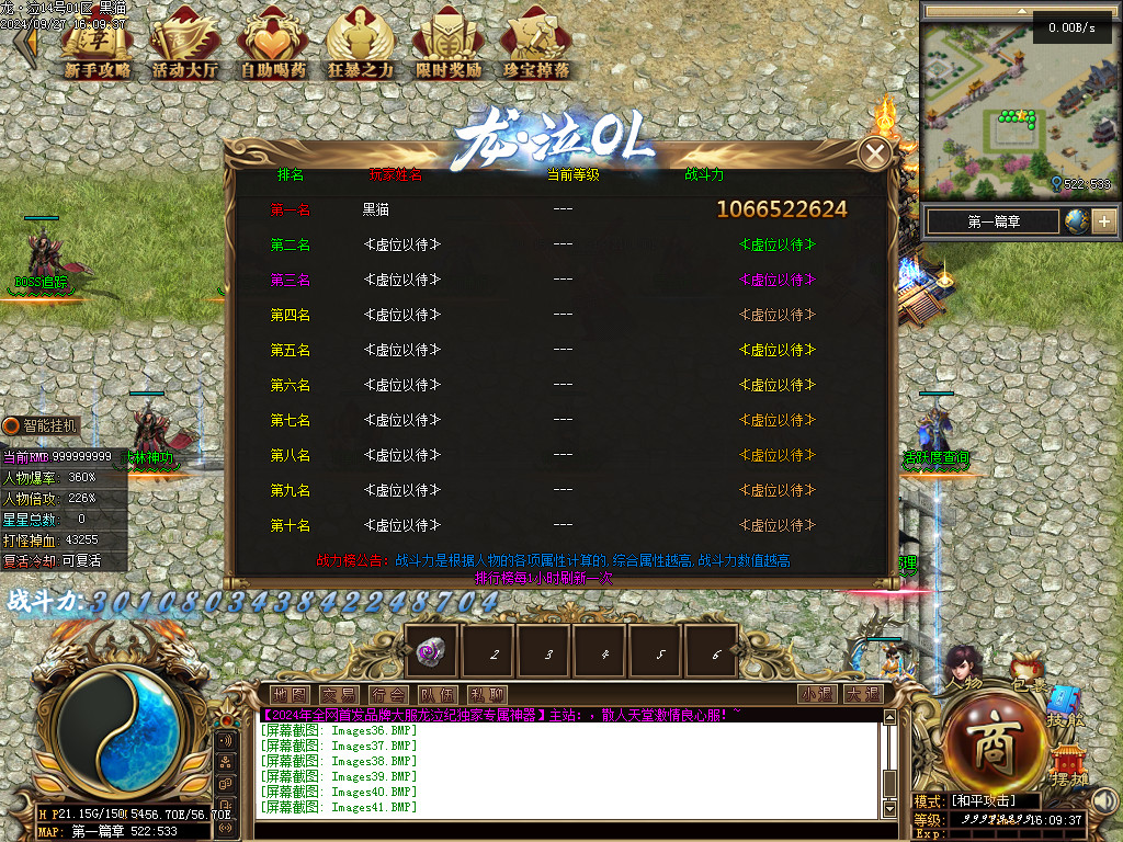 Images43.BMP