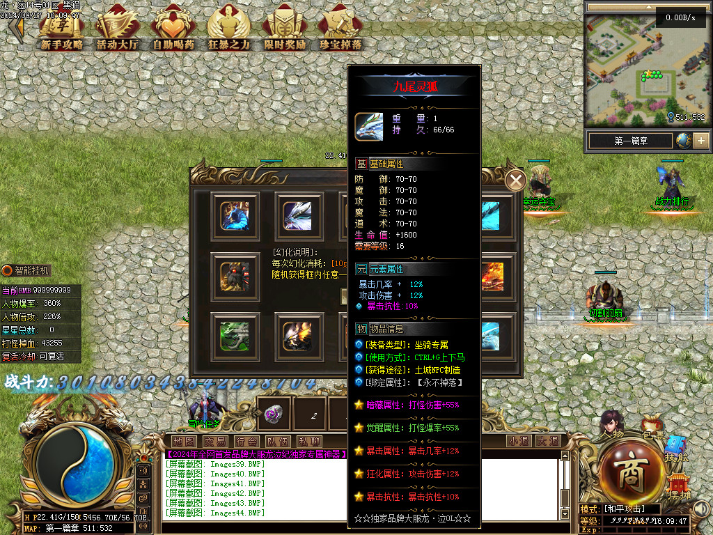 Images46.BMP