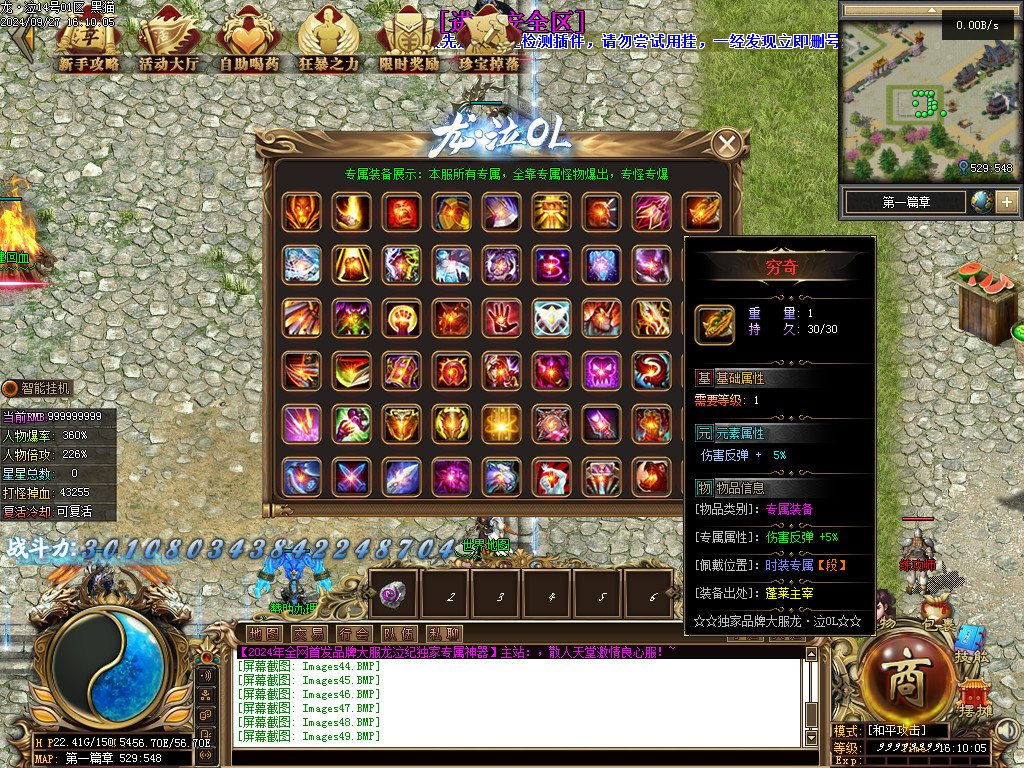 Images51.BMP