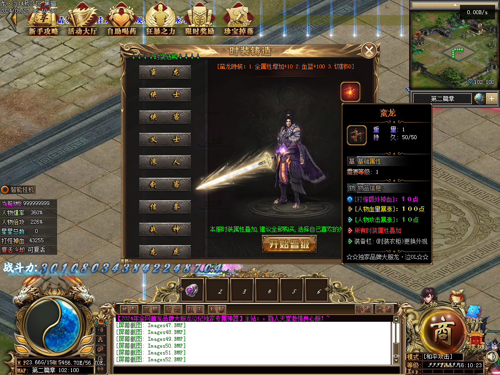 Images53.BMP
