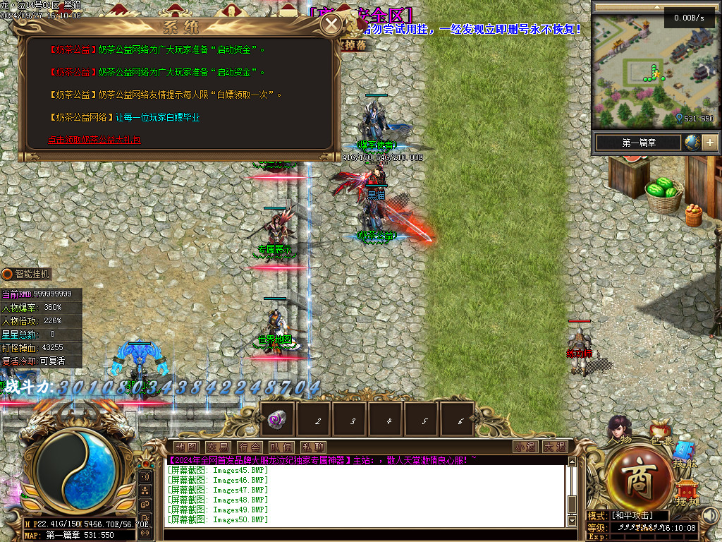 Images52.BMP