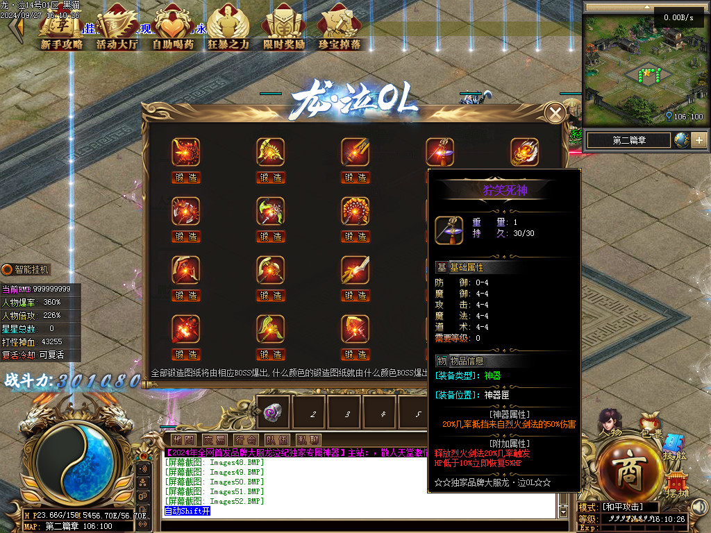 Images54.BMP