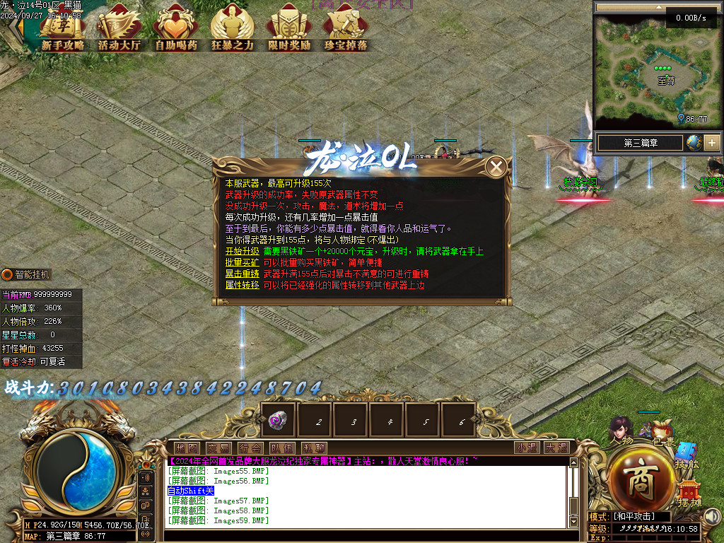 Images60.BMP