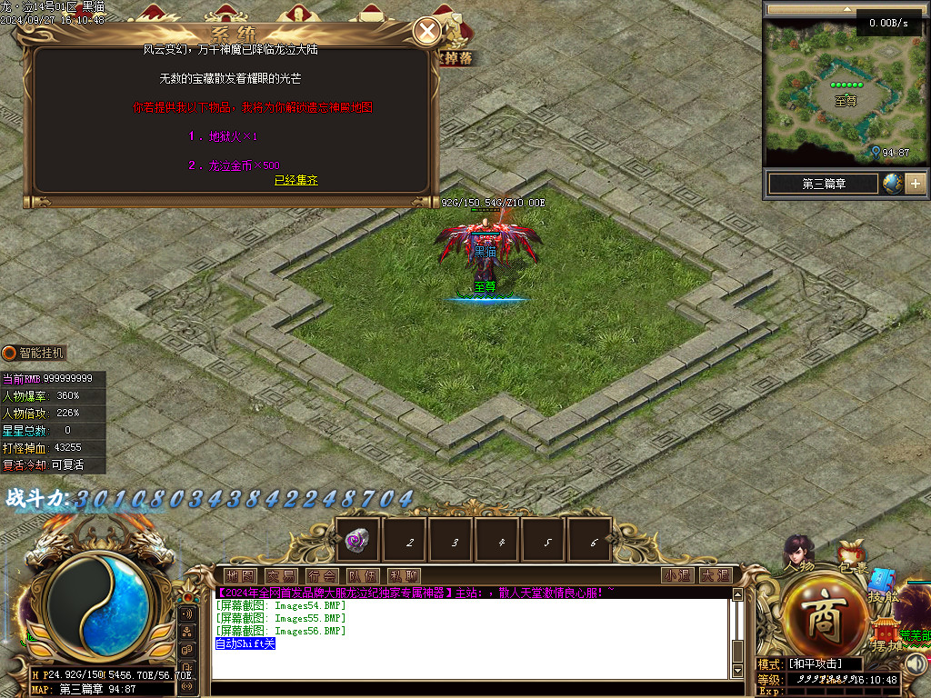 Images57.BMP