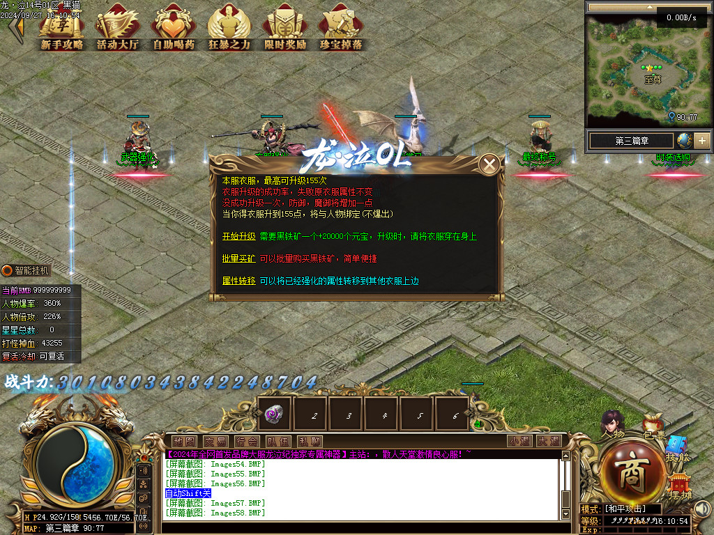 Images59.BMP