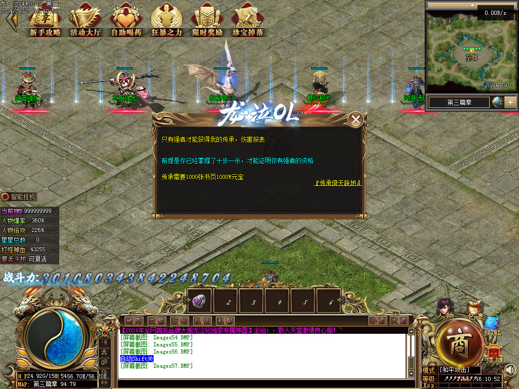 Images58.BMP