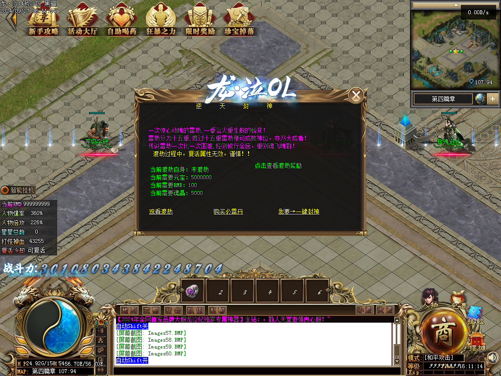 Images61.BMP