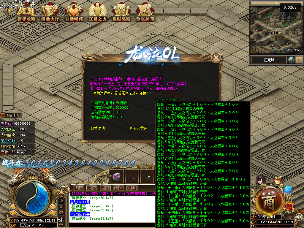 Images63.BMP