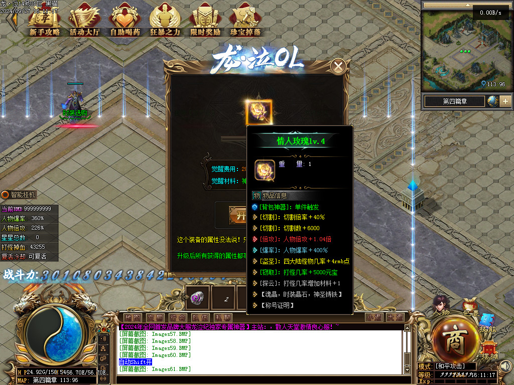 Images62.BMP