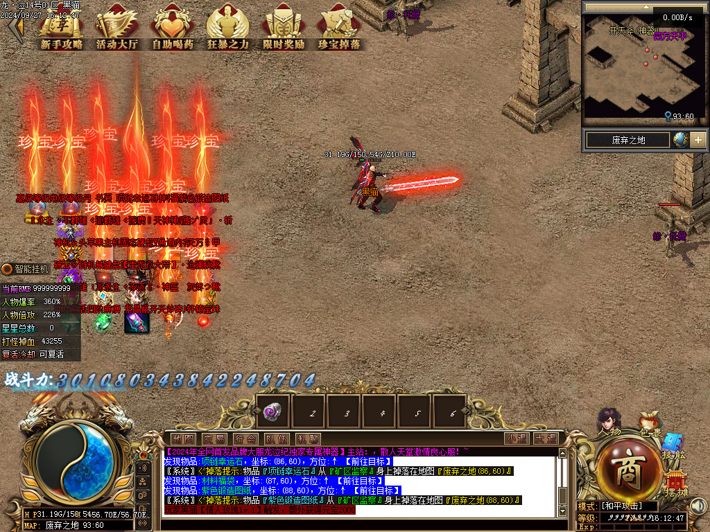 Images64.BMP