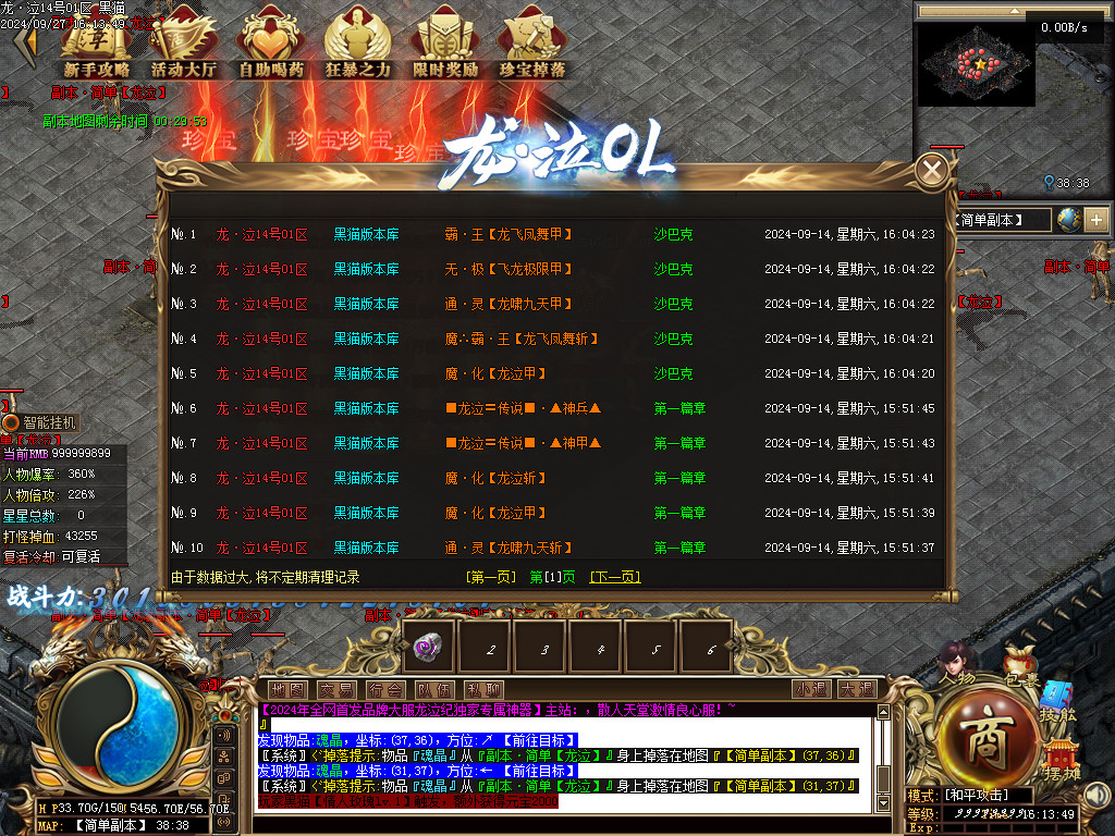 Images65.BMP
