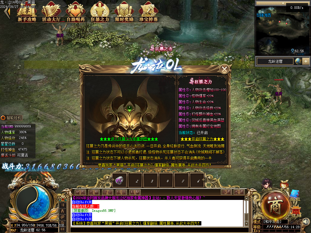 Images67.BMP