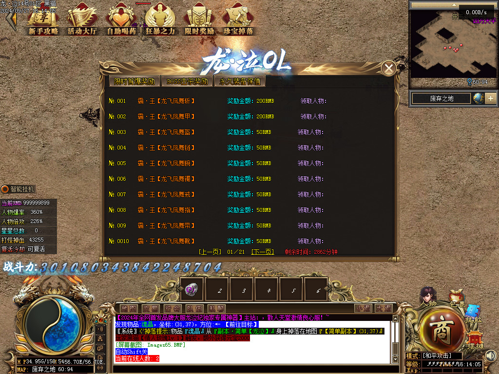 Images66.BMP