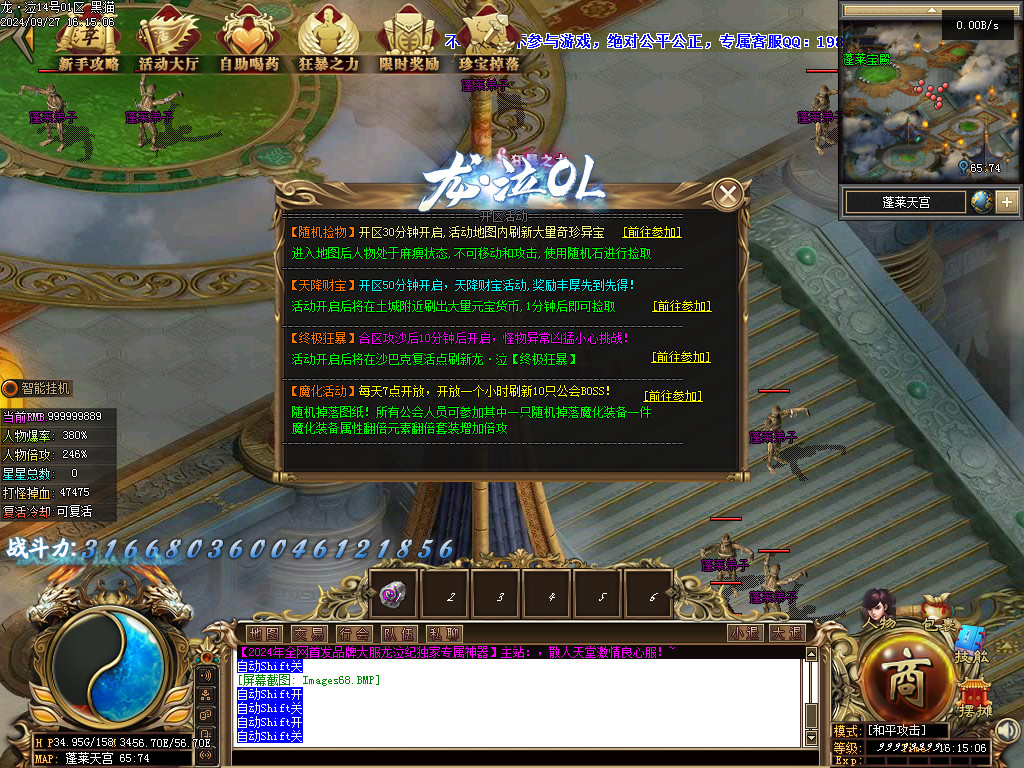 Images69.BMP