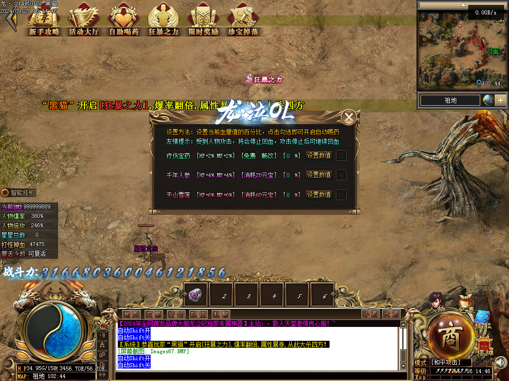 Images68.BMP