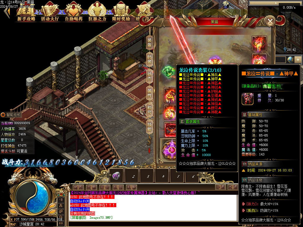 Images71.BMP
