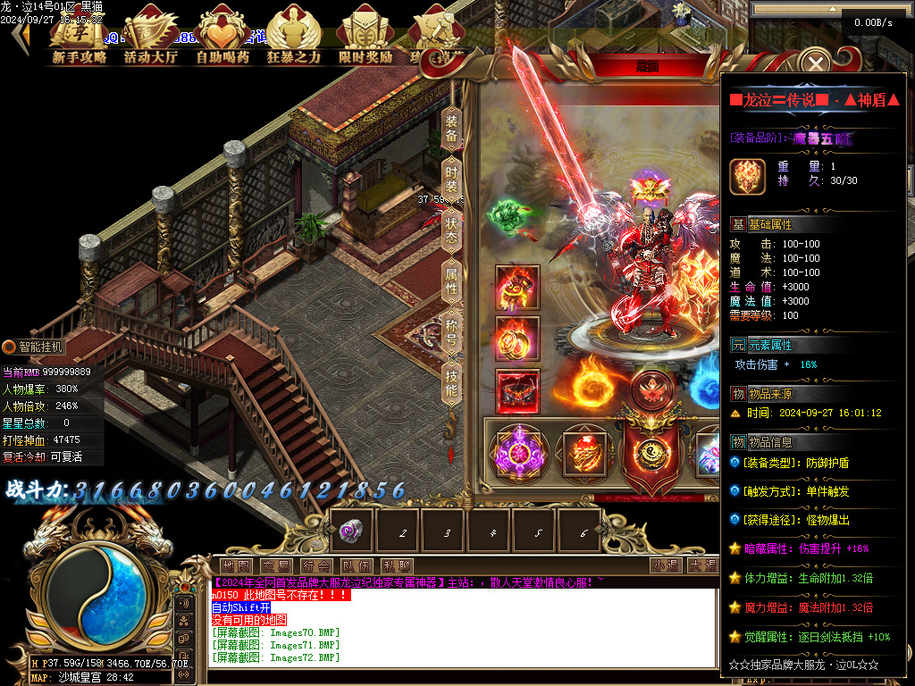 Images73.BMP