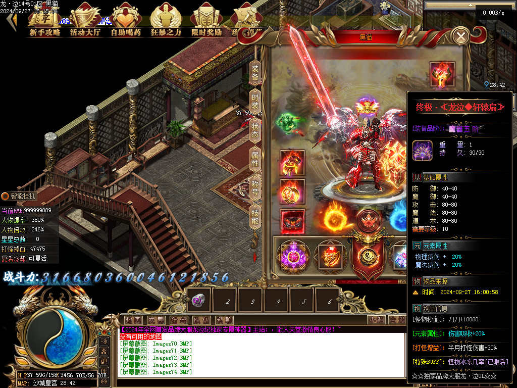 Images75.BMP