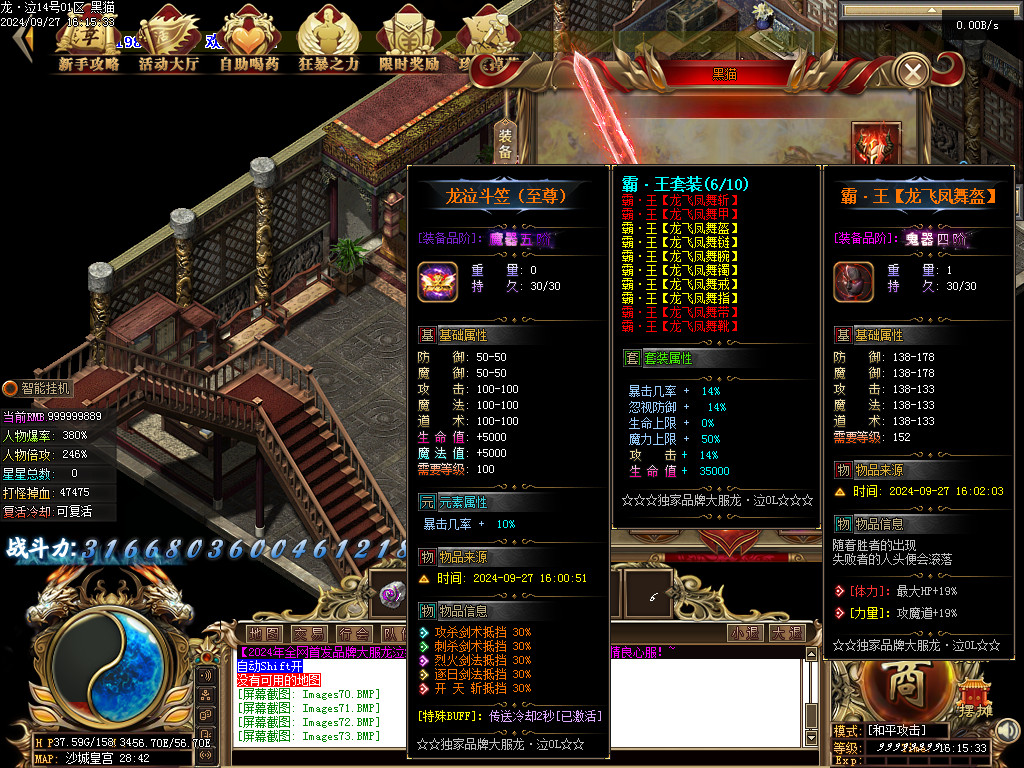 Images74.BMP