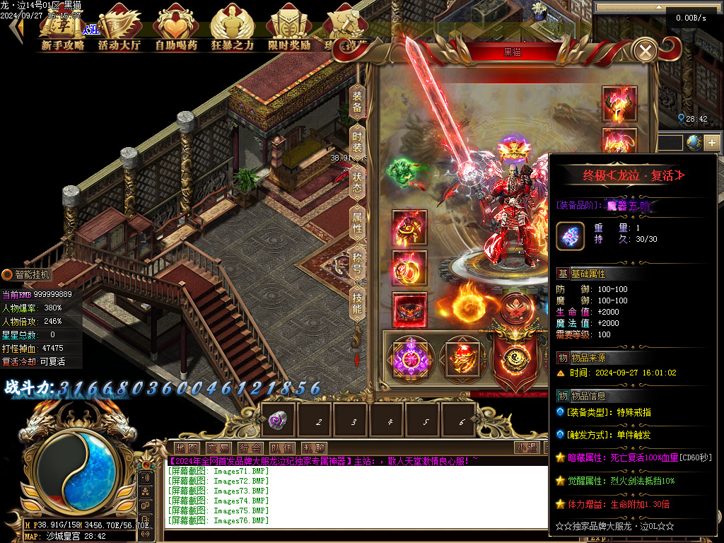 Images77.BMP