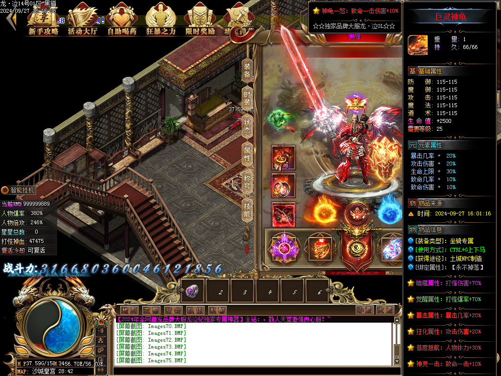 Images76.BMP