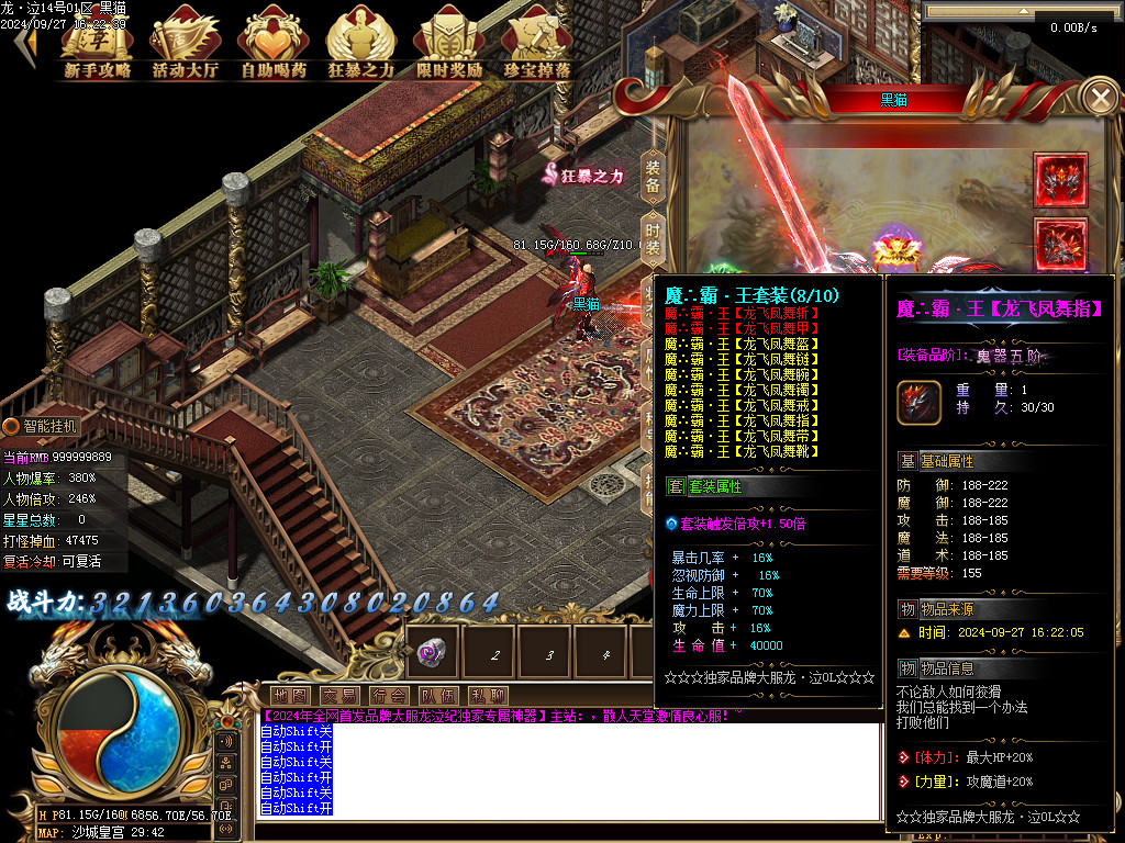Images82.BMP