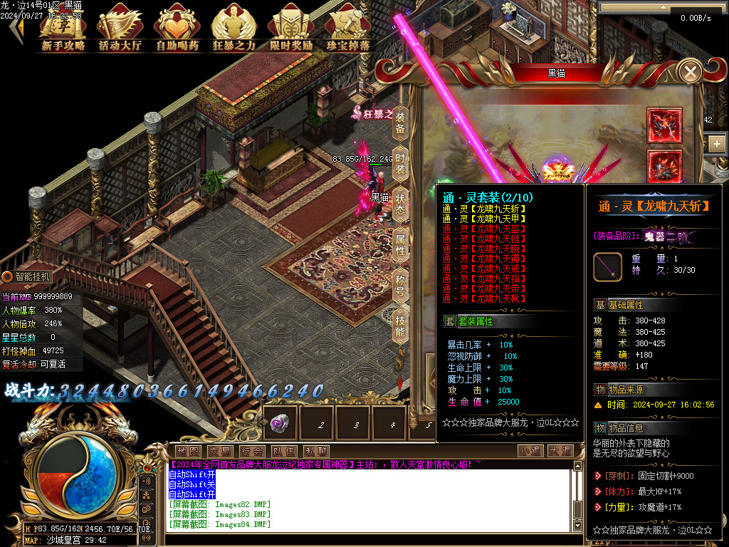 Images85.BMP