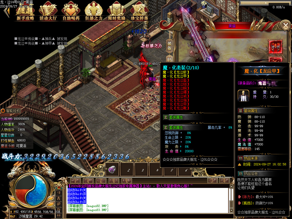 Images84.BMP
