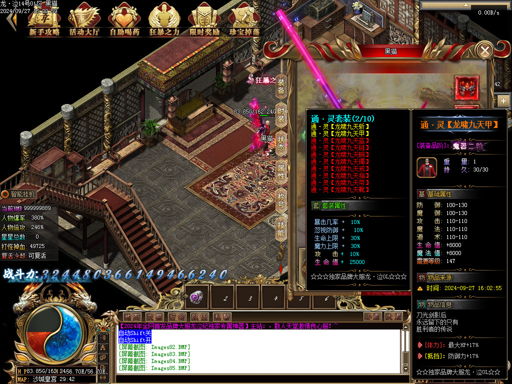 Images86.BMP