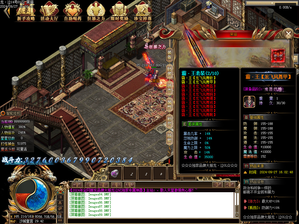 Images90.BMP