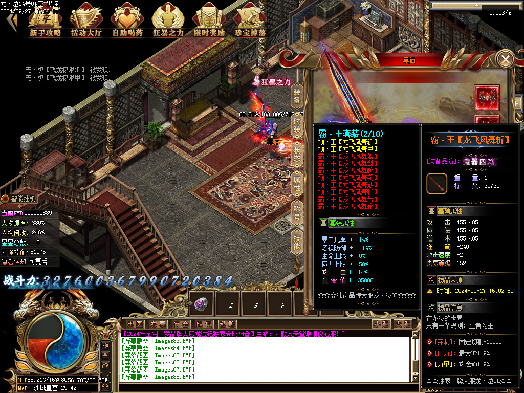 Images89.BMP