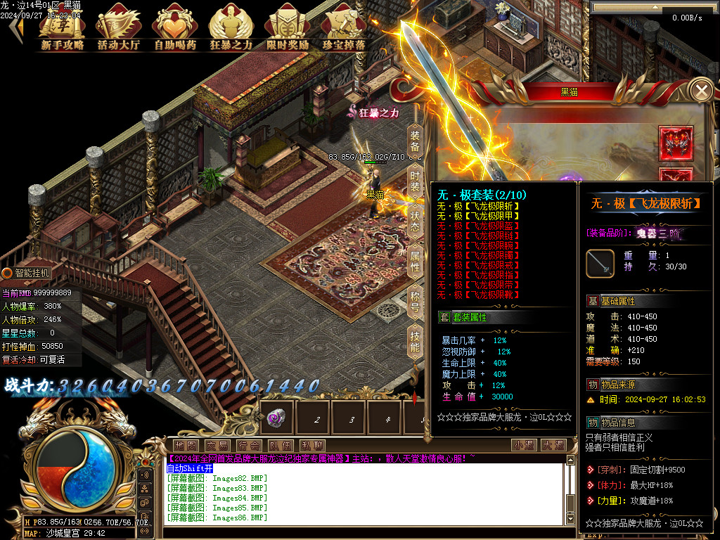 Images87.BMP