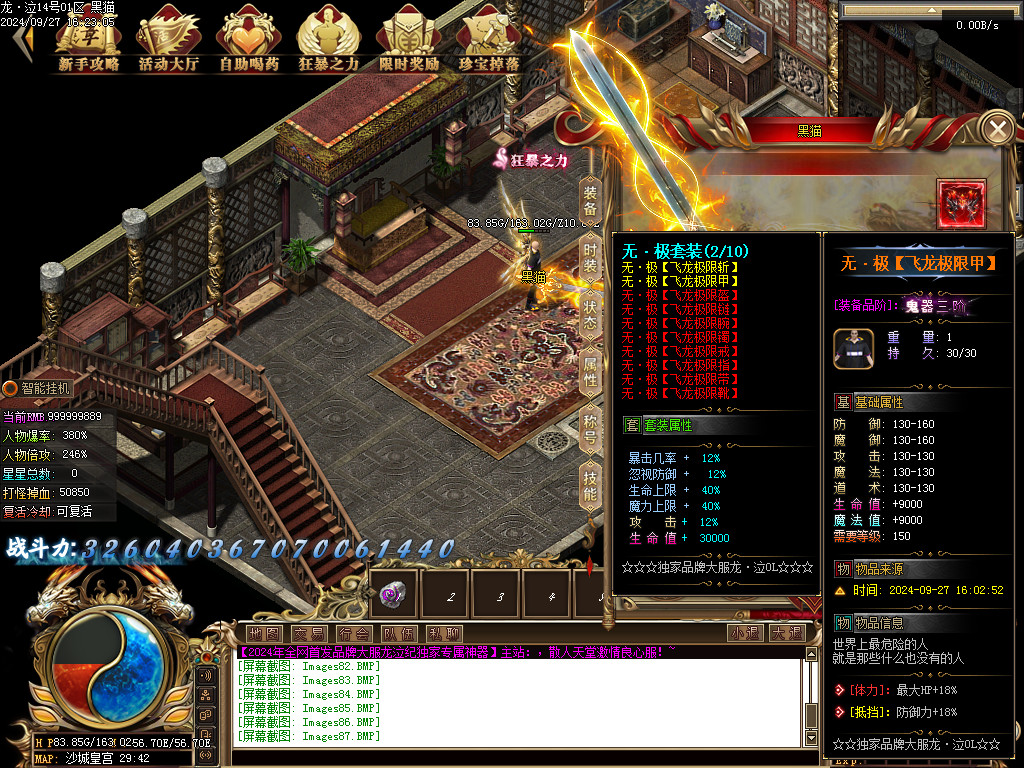 Images88.BMP