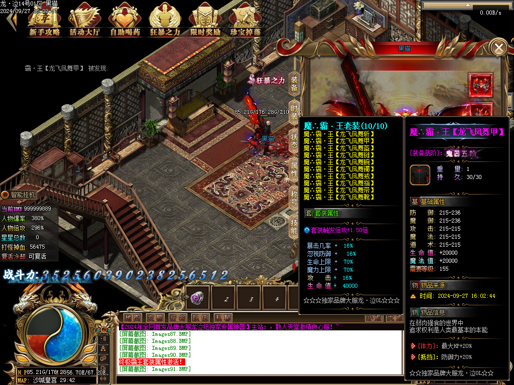 Images92.BMP