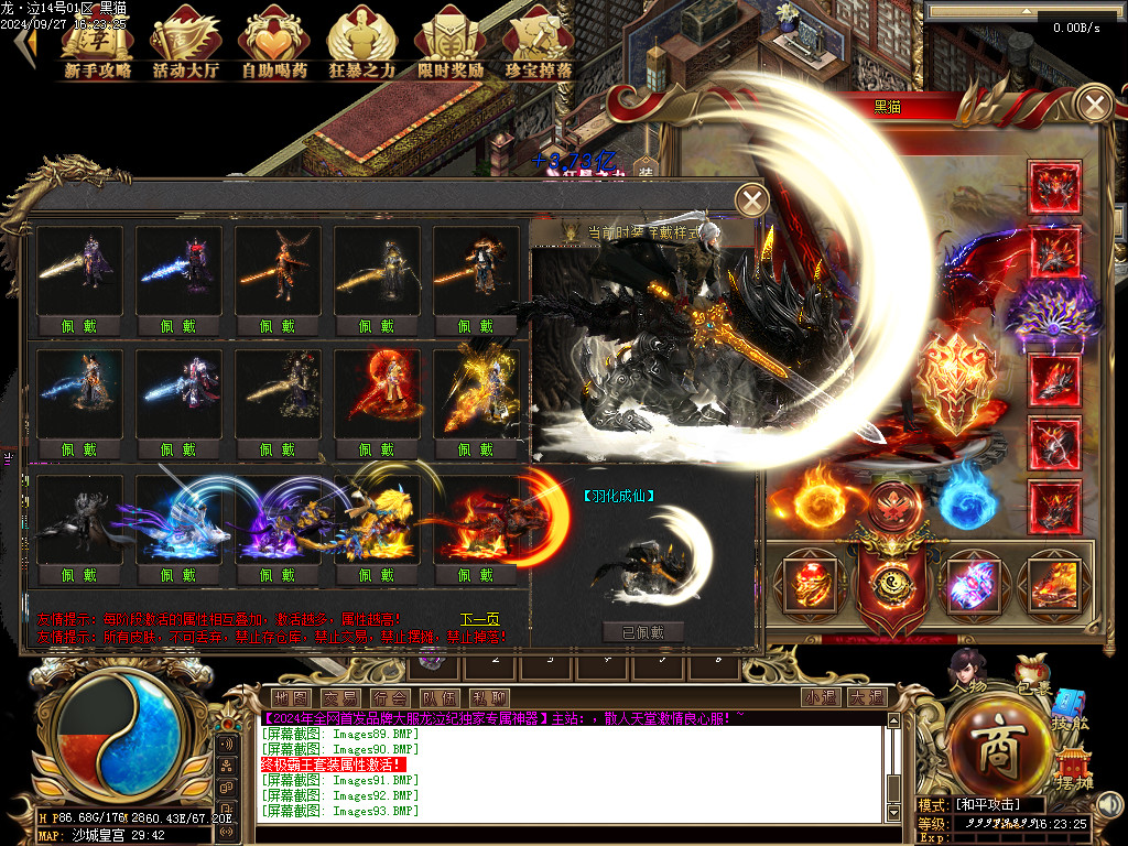 Images94.BMP