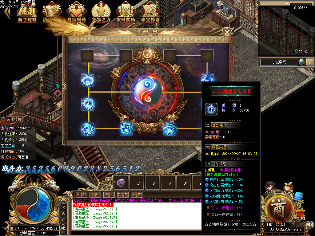 Images96.BMP