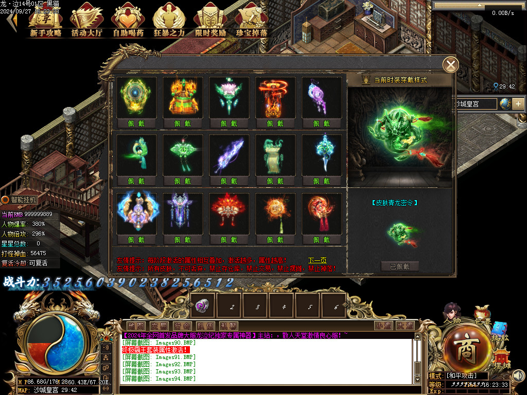 Images95.BMP
