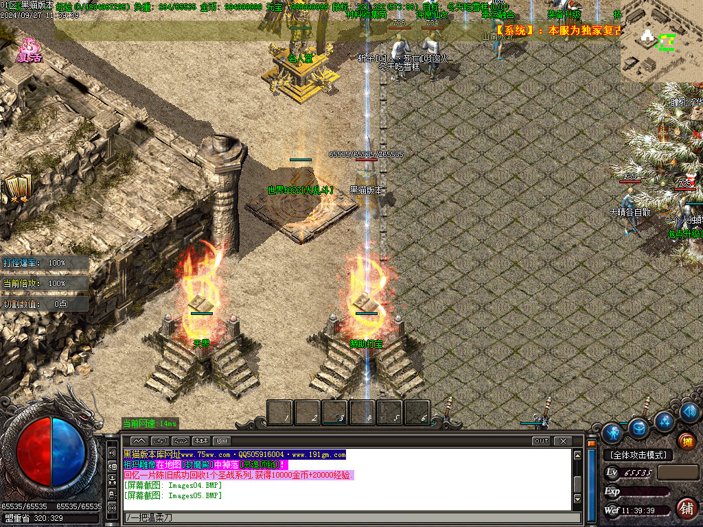 Images06.BMP
