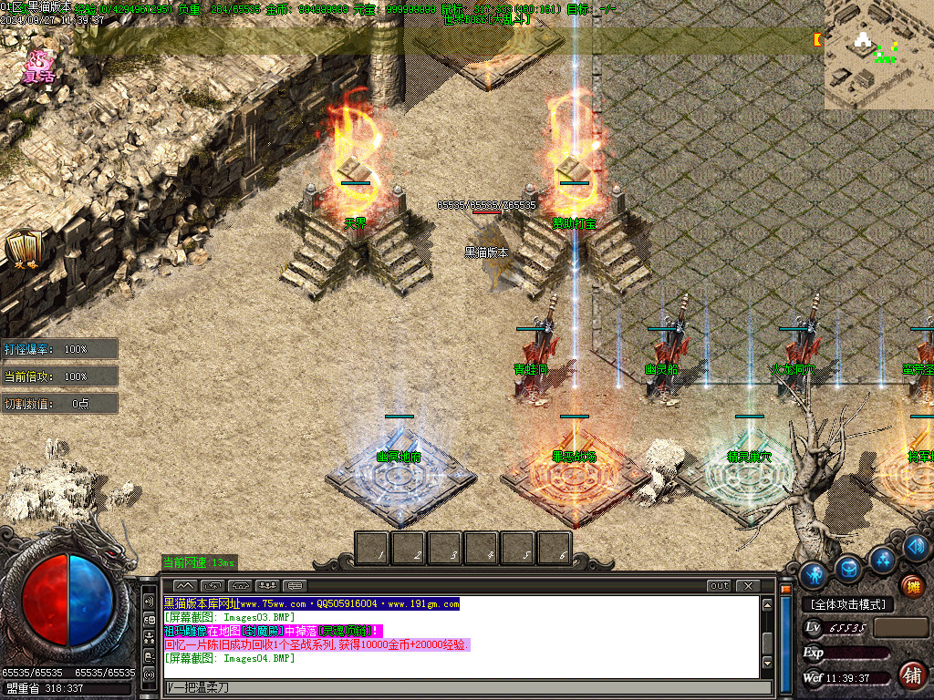 Images05.BMP