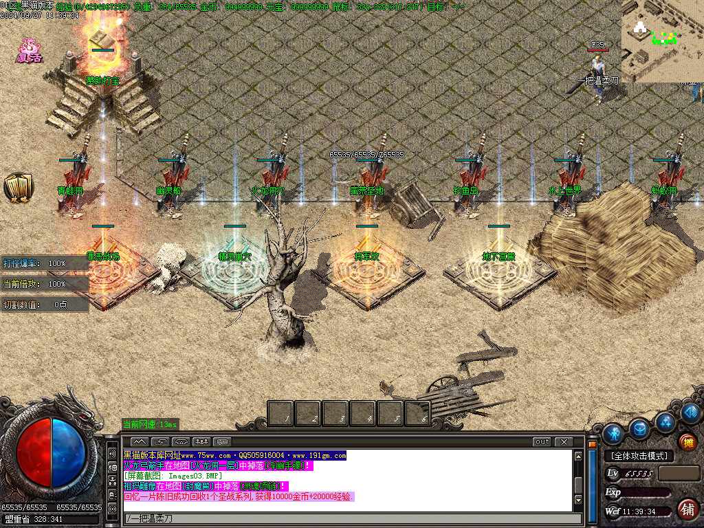 Images04.BMP
