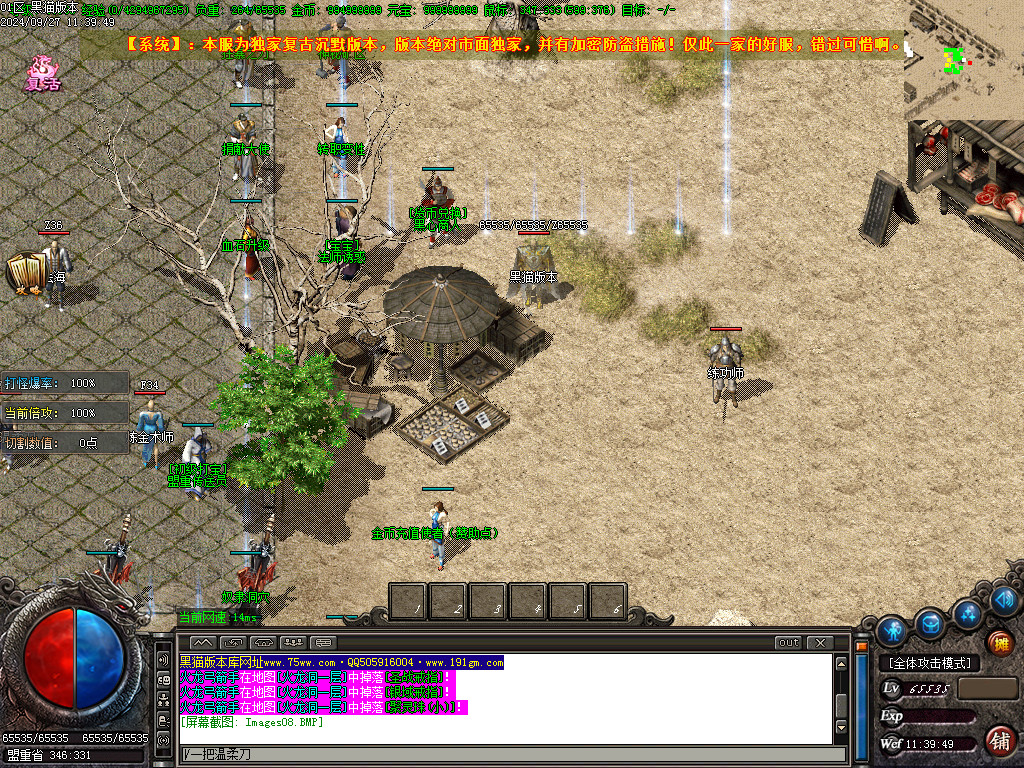 Images09.BMP