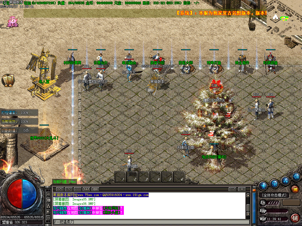 Images07.BMP