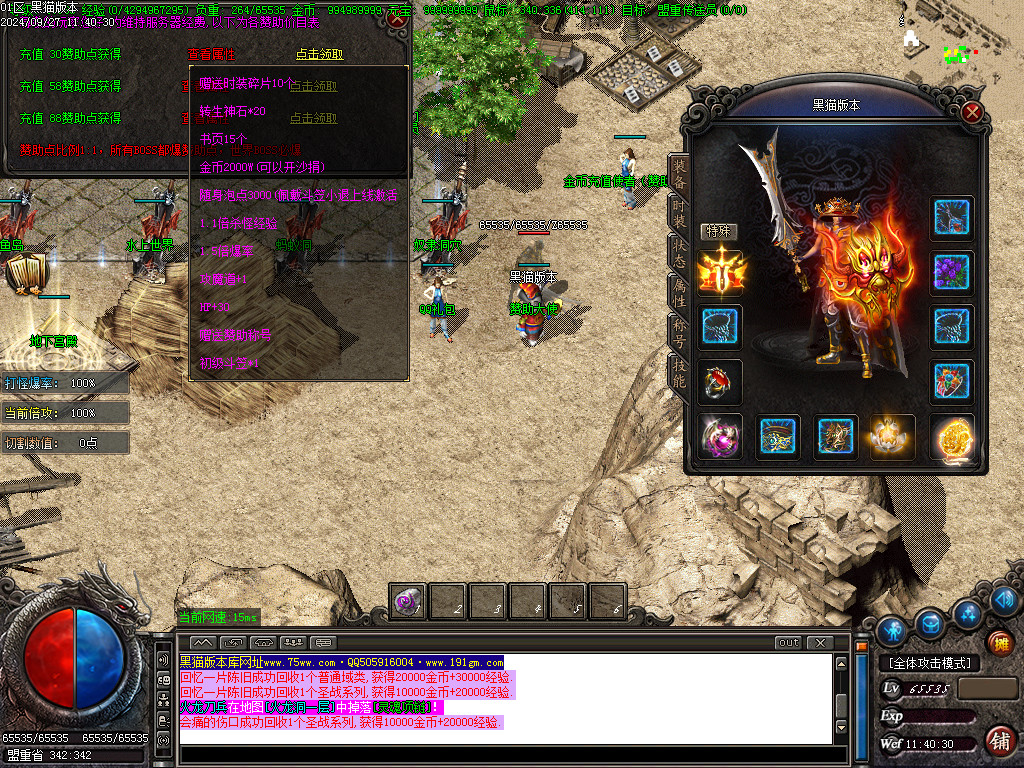 Images11.BMP