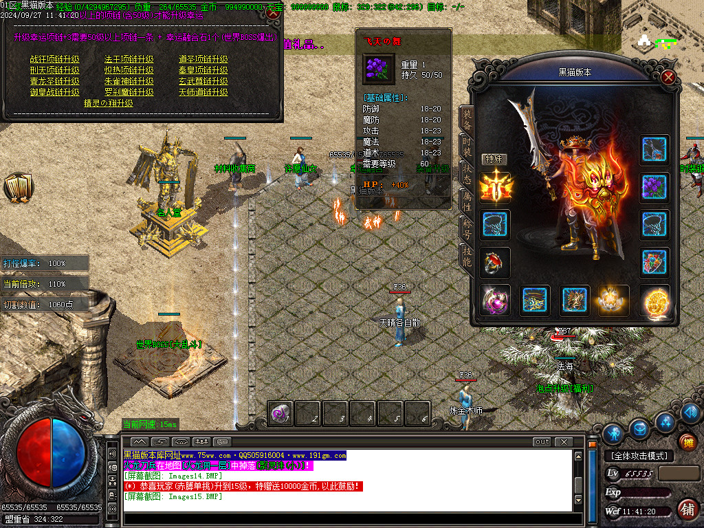 Images16.BMP